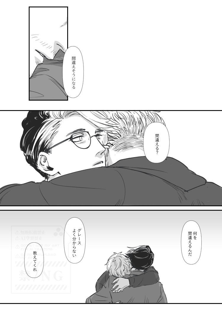 co60jok's tweet photo. まだ安心できるほど慣れてない🫂
ｵﾙﾛｷｸﾞﾚ https://t.co/kfjQ7xukn7