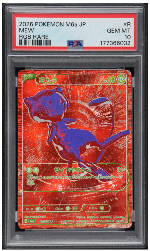 PeakHobby's tweet photo. First PSA Graded RGB Mew Gem Mint 10 https://t.co/QPoxuIDKQ3