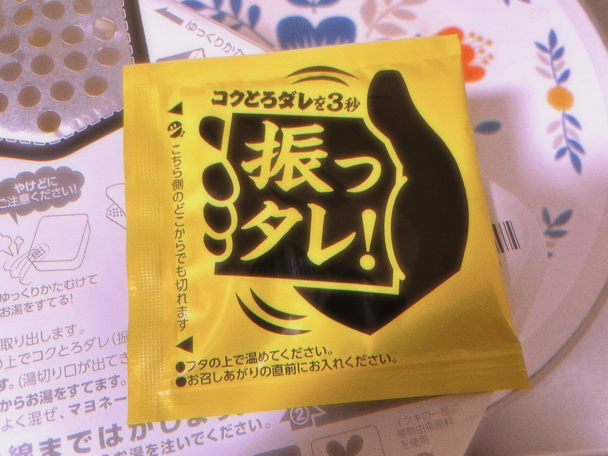 VIVIDyukari's tweet photo. 振っタレ！
こういう言葉遊び、好きー #ぶぶか https://t.co/z39LUR2V7n