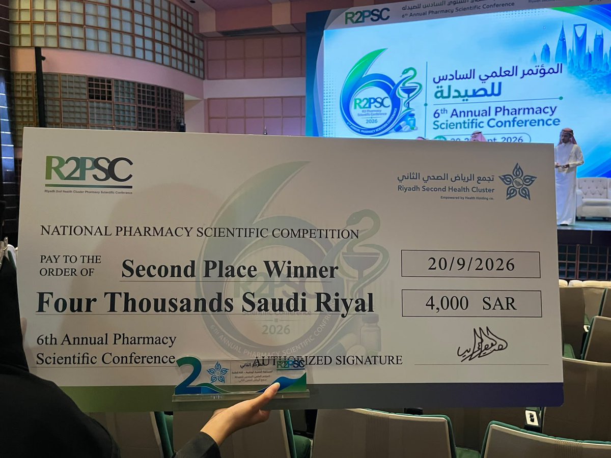 pharmRu's tweet photo. اللهم لك الحمد حتى ترضى❤️
المركز الثاني في فئة الجامعات! #️⃣2️⃣🏆❤️

#R2PSC https://t.co/GLGwLaVyKu