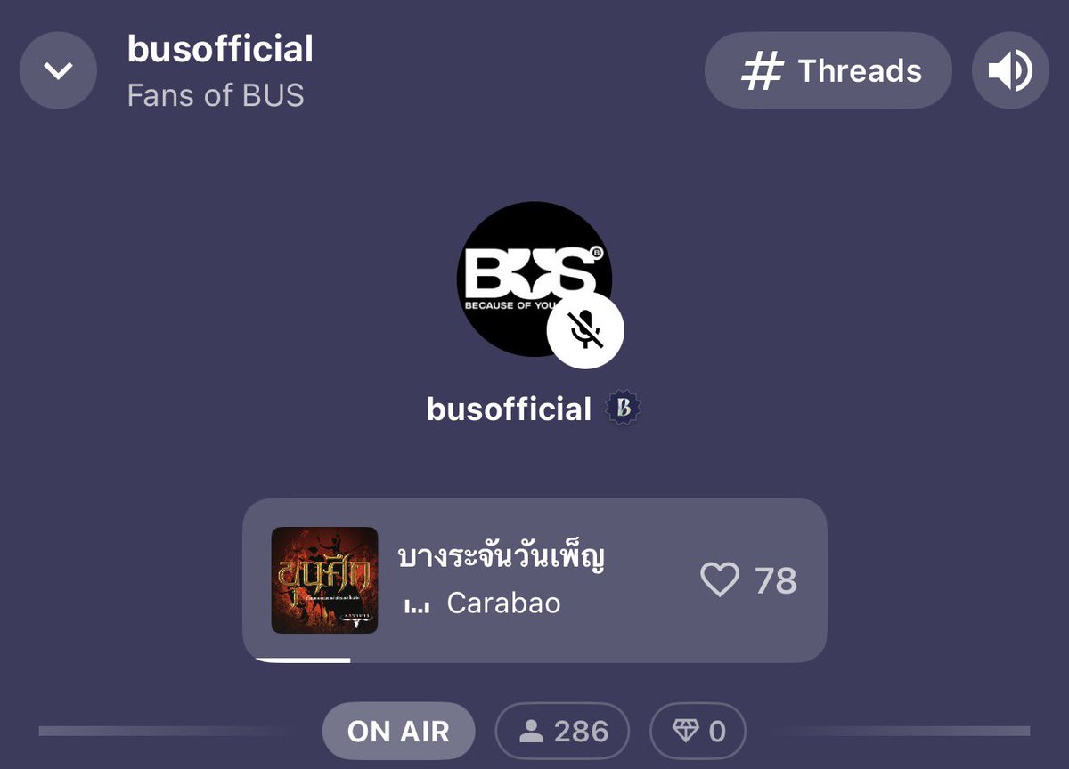 aomsinnn_n's tweet photo. ไปออกรบก่อนนะ 

#PEEMWASU 
#onRepeatwithBUS https://t.co/CEWwtA9Nus