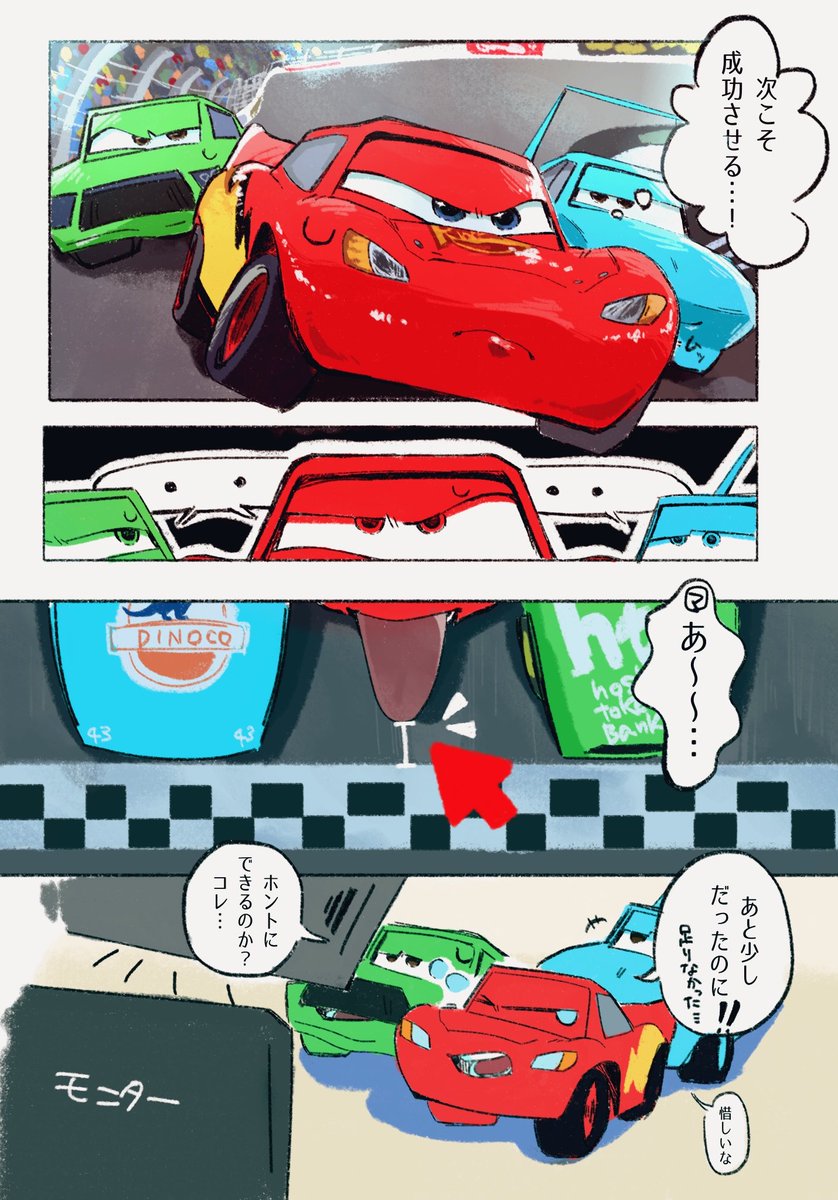 maku915370's tweet photo. NGｼｰﾝというより撮影裏的な…
もしあったらあのシーン絶対難しかっただろうなと https://t.co/SlVjoc8uBV