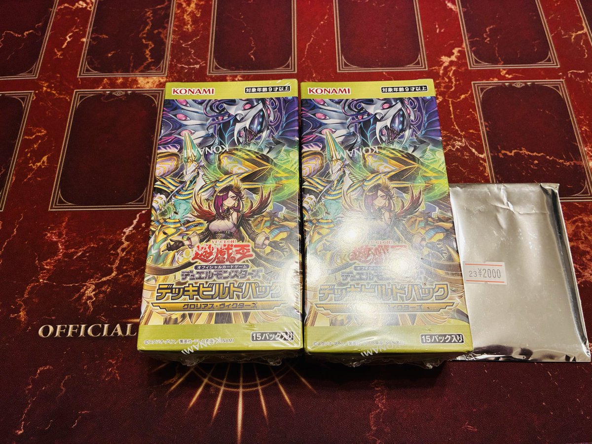 Rex_wice's tweet photo. 職場の後輩にWCSのデッキケースとスリーブあげたらお返しもらった//
お返しが倍返しだし普段箱開けないから楽しみ https://t.co/BdkjrpnFrM