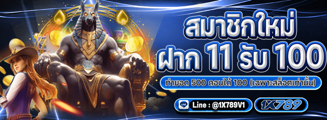 BIGGUP99's tweet photo. 🔥 สมาชิกใหม่จัดเต็ม! ฝากแค่ 11 รับ 100 
 
🎯 ทำยอด 500 ถอนได้ 100 บาท 

ทุนน้อย เริ่มต้นง่ายสุดๆ คุ้มค่าแน่นอน ✨

สมัคร : https://t.co/6TpXR0jLGL https://t.co/IAtv7nZNou