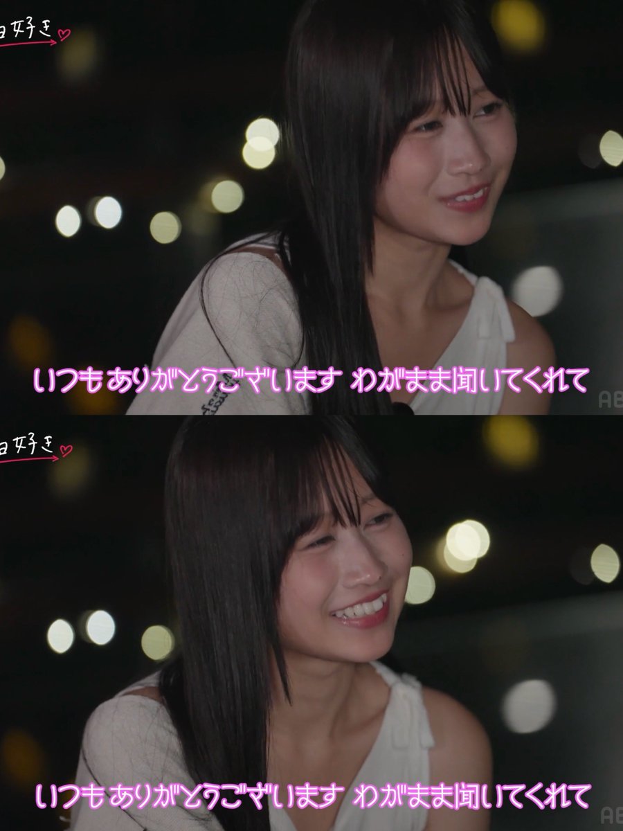 h2h2kp's tweet photo. あやかちゃんもこんな長く付き合うのは初めてだって話してせいたろうくんが自分の強みが全部初めてだからこそありのままのあやかちゃんを受け止められてる。色んなわがままがあっても全部受け止めるつもりなので頼ってくださいって言ってあやかちゃんが笑顔になるのが最高すぎてる
#今日好き #せいあや https://t.co/38ZMo4KpdQ