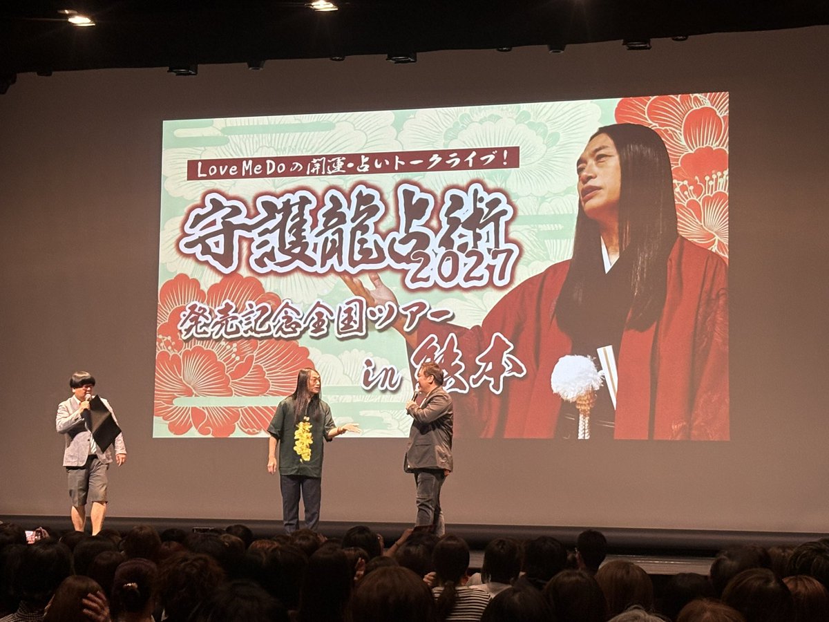 358_yako's tweet photo. 楽しかったー！！ https://t.co/PDEWo96p13