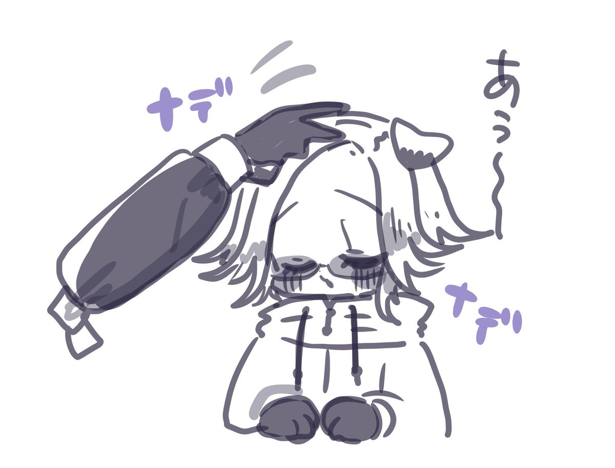 S15151505's tweet photo. 衛拓webオンリー2
ナデナデ感謝漫画です🖐️ https://t.co/KpZD5DOTOF