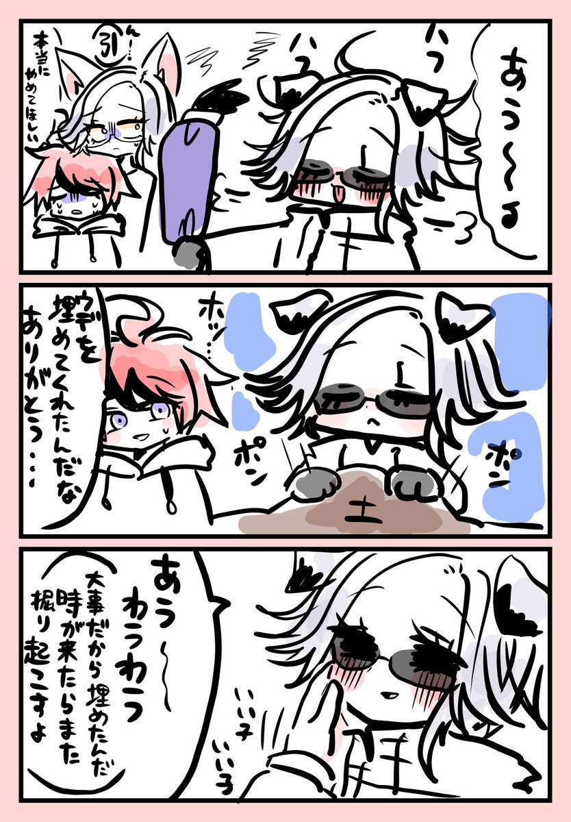 S15151505's tweet photo. 衛拓webオンリー2
ナデナデ感謝漫画です🖐️ https://t.co/KpZD5DOTOF