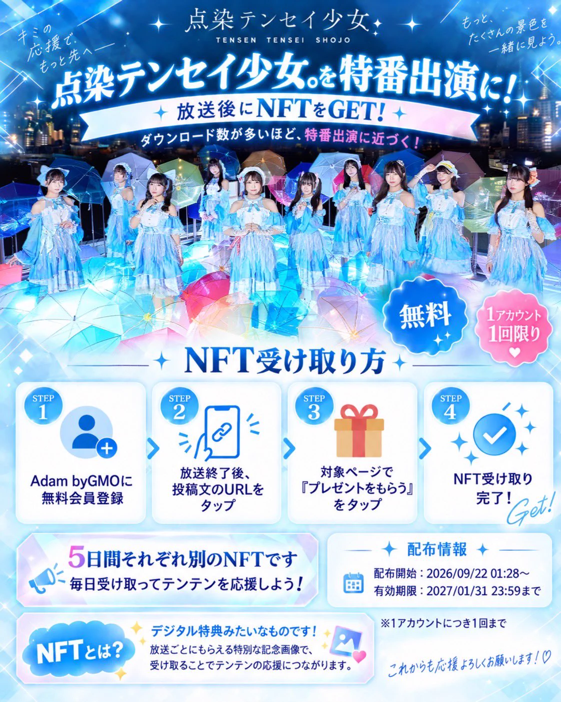点染テンセイ少女。(テンテン) on X: 