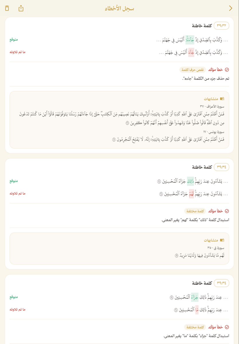 _S506_'s tweet photo. لي يومين وأنا اكتشف التطبيق ماشاءالله بحر بحر https://t.co/BxRl5kzH0h