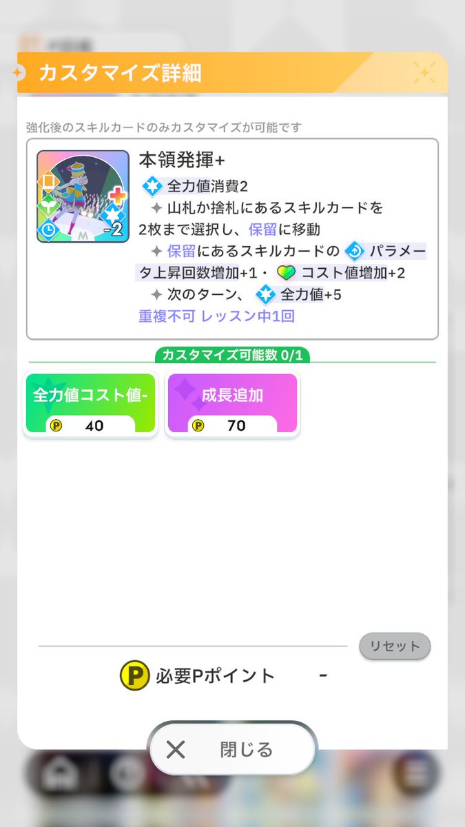 aposugi's tweet photo. Pレベル上がって脚光ばかりやってたけどこいつも言ってることアホすぎないか？
全力用ですみたいな顔してるけど僕みたいなメモリー弱者においては強気での眠気除去出来ないから保留墓地に封印出来れば実質札消しできるやん🤩(多分使い方違う) https://t.co/NF2ceGFnjg