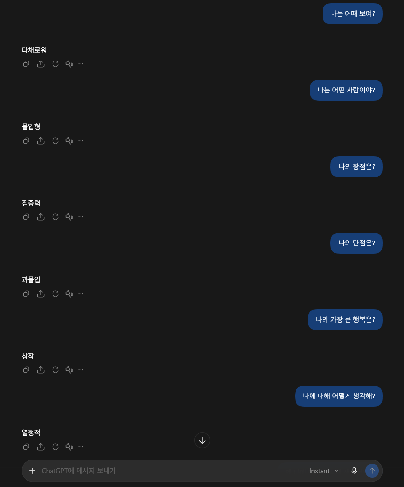 9GUGU9_'s tweet photo. 요즘 유행 중인 AI 문답을 해보았다.
조금 놀랐다. https://t.co/0F7kY7XbCy