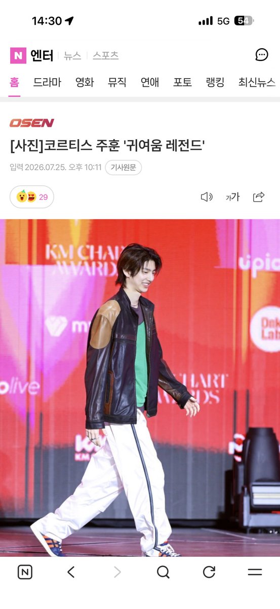 chobi_jju's tweet photo. @ONLYHOONvn 6

#JUHOON #주훈 #ジュフン #金主训 
#JUHOONFashioncenter https://t.co/yGwD2WosOC
