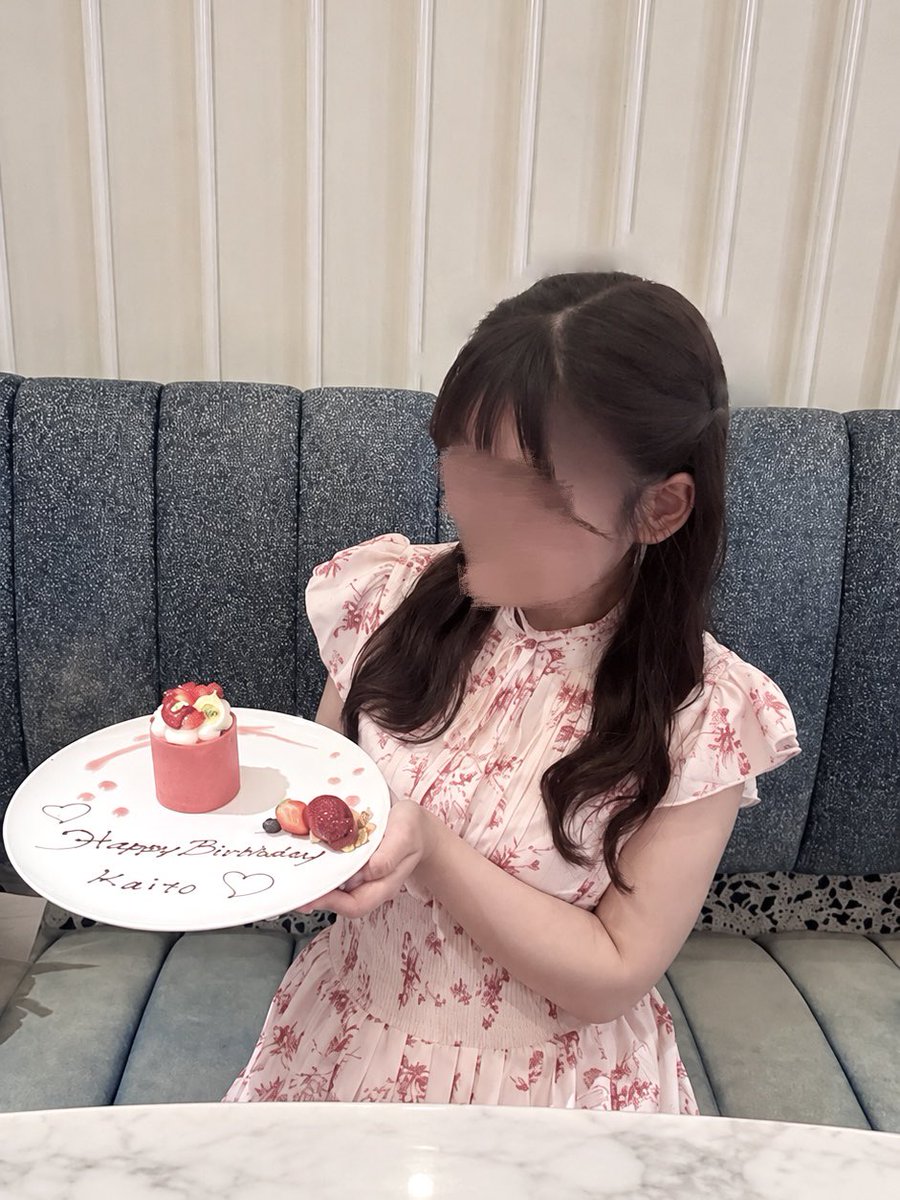 ymcha___o9's tweet photo. ┊        ┊       ┊       ♡        ┊
┊        ┊       ┊                ˚  ♡
┊        ┊       ♡       ₊             ⊹ 
♡    ₊   ┊    .
     ⊹    ♡    𝑯𝒂𝒑𝒑𝒚𝑩𝒊𝒓𝒕𝒉𝒅𝒂𝒚 𝑲𝒂𝒊𝒕𝒐 

#宮近海斗誕生祭2026 
#Chaka29thBDay 🎂♥️ https://t.co/7m4MuRpKOb