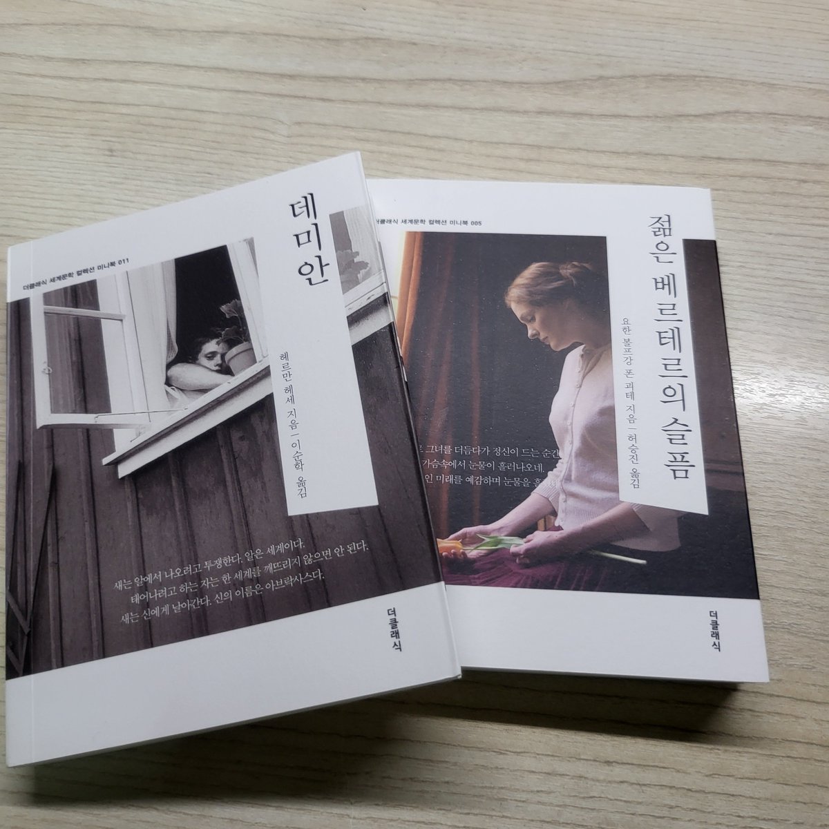 yeonsy_und's tweet photo. 책읽는 것도 좋아해요!!
#독서계트친소 #독서계_트친소
#문학계트친소 #일상계트친소
이상, 윤동주, 헤르만 헤세 좋아합니당 ㅎㅎ
한국 단편 99선에 수록된 작품들과 세계명작을 주로 보는 편입니다! https://t.co/qolNQXPMsg