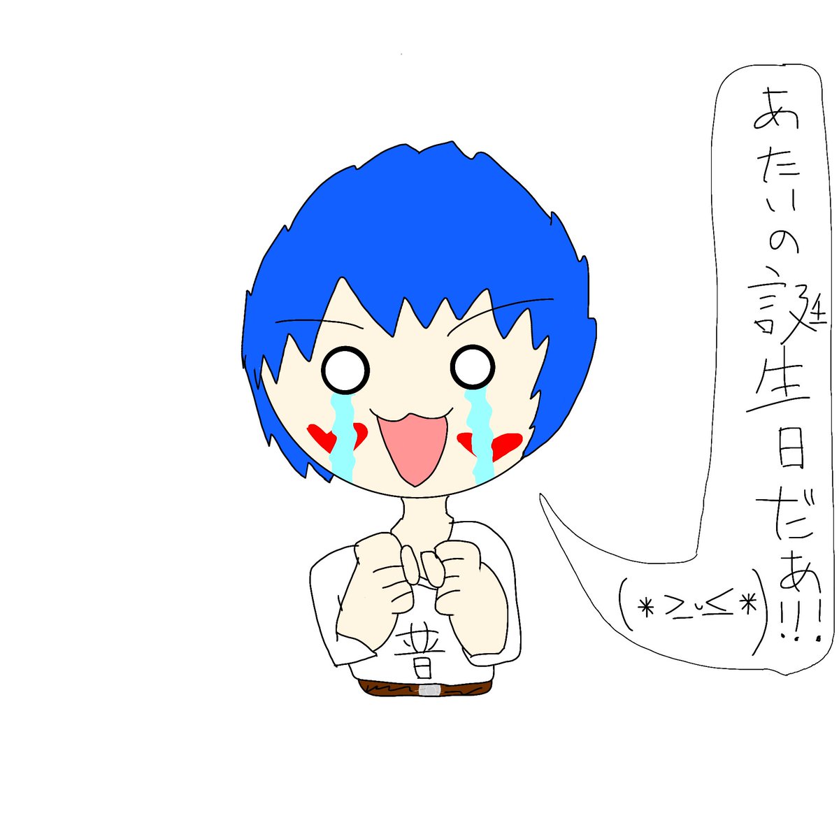 Bluehead080922's tweet photo. @SYUTOryjmYOUMU @ra2d9k さん
遂に来たぞぉぉぉーーー
アタイの誕生日だぁぁぁぁぁぁぁぁー https://t.co/HzuDO5a1Rk