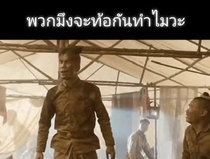 peemwasuTH's tweet photo. บีอัสหลังฟัง stationhead วันนี้จบ

#PEEMWASU
#onRepeatwithBUS 
#HOPEFULLYITLEADSSOMEWHERE
#BUSbecauseofyouishine https://t.co/PE8axMzcHb