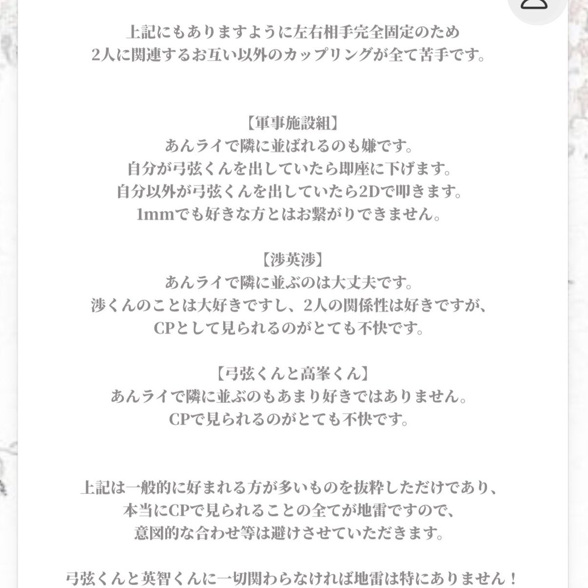 S2Fin's tweet photo. あんスタ民ってこんなに面倒くさくて気持ち悪いの？？一般感覚として

リトリンやる人はみんな「あっち系」の人なのか😌 https://t.co/sdMu2OuGEj