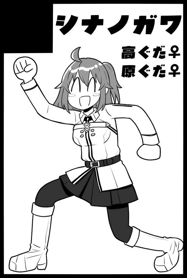 shina_f109's tweet photo. 【サークル参加します!!】03月21日（東京）HARU COMIC CITY 東京 2027内 第66次ROOT 4 to 5｜ #イベントGO_赤ブー https://t.co/iWgEadQsl3 

高ぐだ♀と原ぐだ♀どっちも新刊出すつもりで頑張るよ https://t.co/g59VqgSsD7