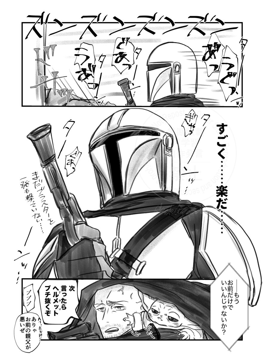 kakitaroooo's tweet photo. 「ハハハ、お前なら撃ち抜けそうだ」って言って本当に撃たれる(なおベスカー) https://t.co/eiuRiQ57M6