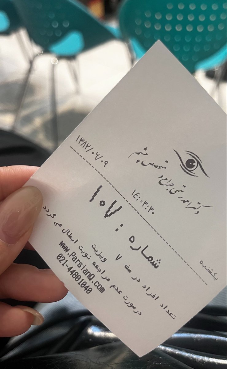 SarScherbatsky's tweet photo. الان دیدم تاریخ تنظیمات برگه نوبتمو زدن سال ۸۲ و من دو سالم بوده :)) کاش واقعی بود :)) https://t.co/QWcgRIqlf2