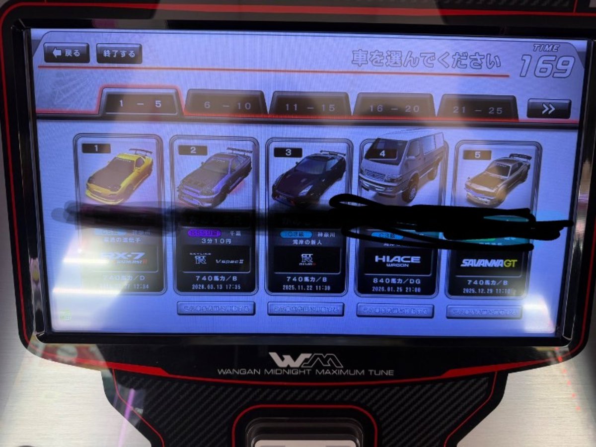 8pamwd's tweet photo. 湾岸ミッドナイトのデータ売ります。
ネットあり。　
データ交換あり。
希望の値段ご連絡ください
今年中に買い手が見つからない場合は後輩に譲ろうと思っているので早めにコメントください。
キャンセル出たので再出品します。
#湾岸データ販売
#湾岸データ
#湾岸ミッドナイトデータ https://t.co/Jci9btkYCG