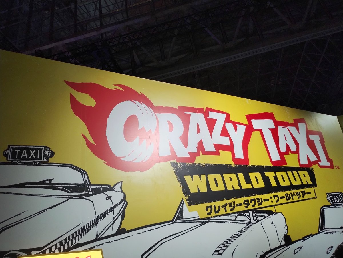 tw_susususu's tweet photo. 東京ゲームショウ最終日が台風の影響で中止となったので、一昨日と昨日に試遊等で入手したグッズ等を整理

クレイジータクシーは3つもグッズ貰えたしゲームも面白かったです！

#TGS2026 
#東京ゲームショウ30th https://t.co/EMj7u9VuGW