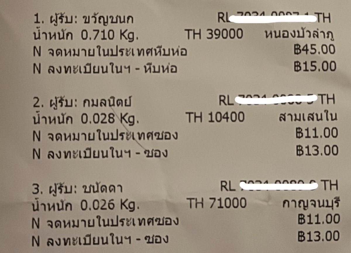 co_olrring's tweet photo. 📮21/09 https://t.co/rxUea5804P