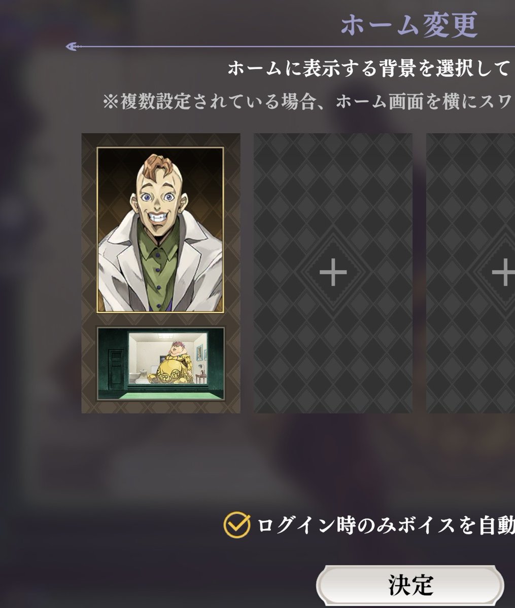 kishi_desu_'s tweet photo. ポルポ部屋に雅三置いてポルポに背中見せようと思ったら対策されてた！
夜中に声出たわ。
これはマジなので試してください。

←雅三置いた場合
→他のキャラ置いた場合
#オラドラ https://t.co/8pfunESJIF