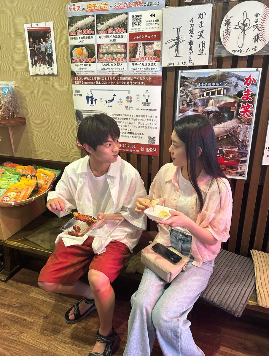 Soya_Diary512's tweet photo. ⌯>ᴗ<⌯
『3ミリの恋 』
#黒川想矢 #キム・ジアン
#3ミリの恋 #쿠로카와소야 https://t.co/Tb822oPEA9