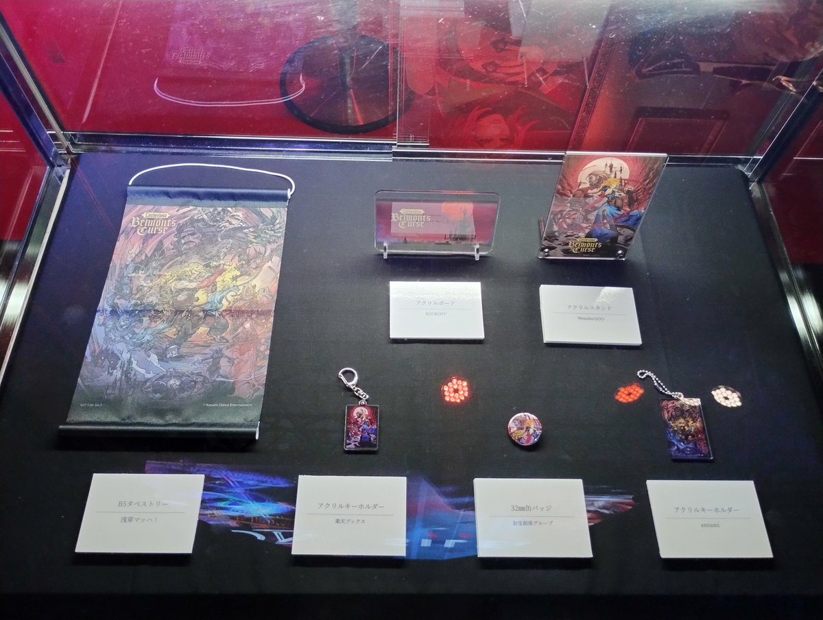tw_susususu's tweet photo. コナミのブースでは多数のゲームが出展されてていろいろPLAY

Castlevania: Belmont's Curseは両日整理券を入手しPLAYしました♪

#TGS2026 
#東京ゲームショウ30th https://t.co/TPFKPdDKGG