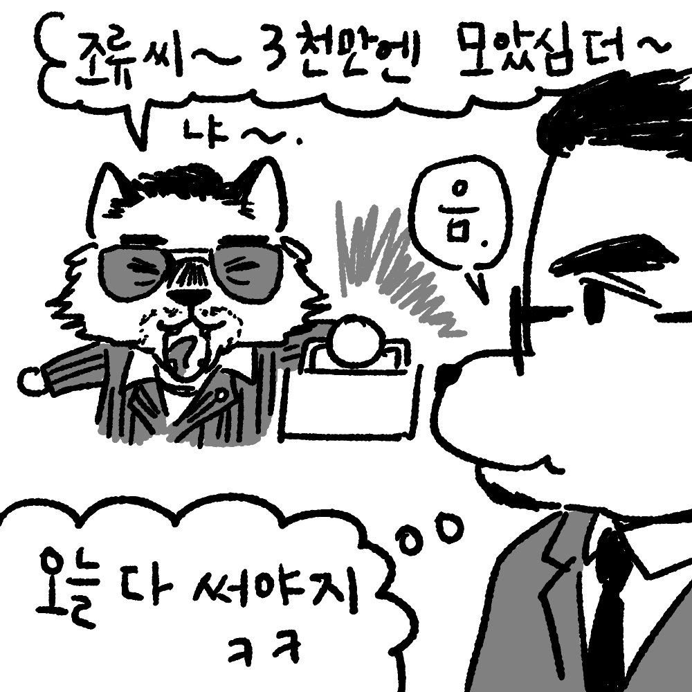 kawakuza's tweet photo. 츠루노냥과 시시도재규어 그려주세요
   ㄴ그딴건 님이 하셔야해요 https://t.co/TpHZFvvQdk