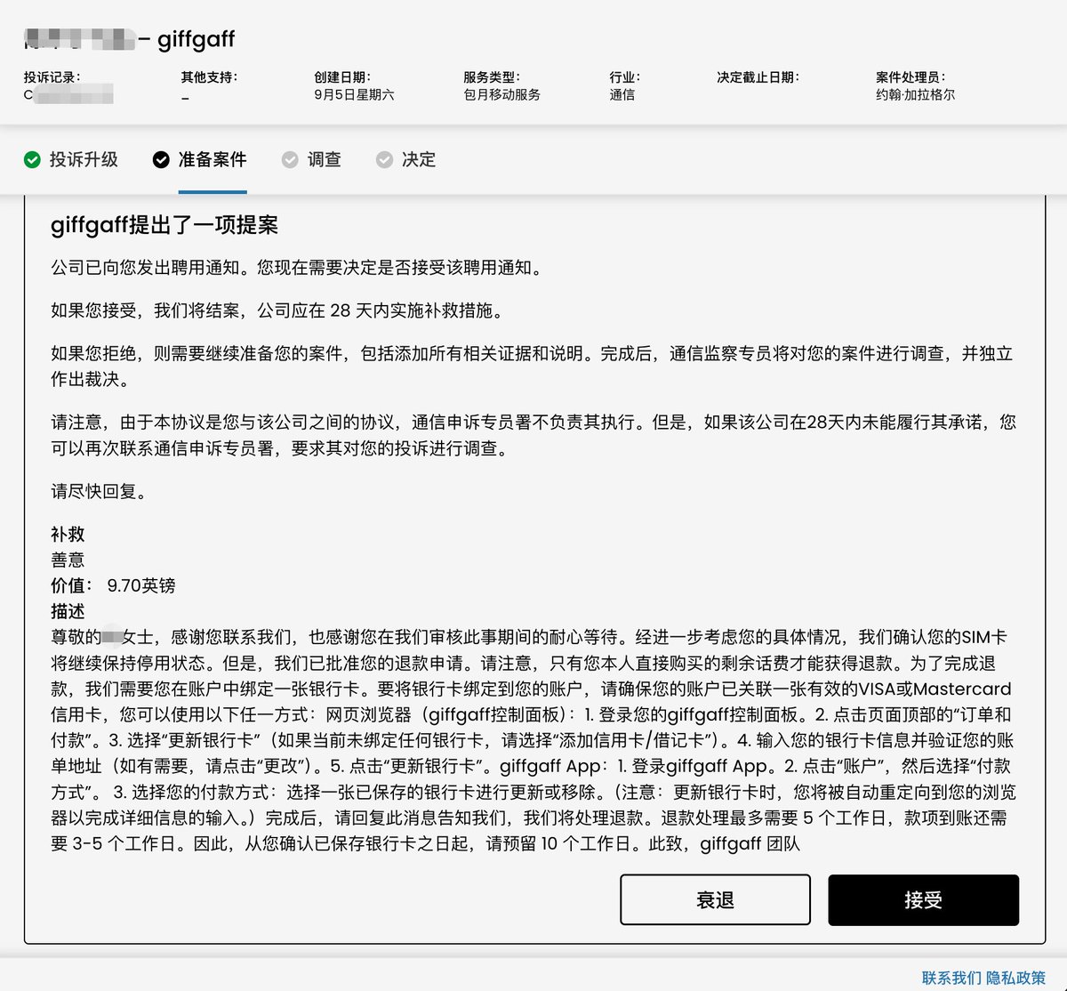 布丁 的图片 1