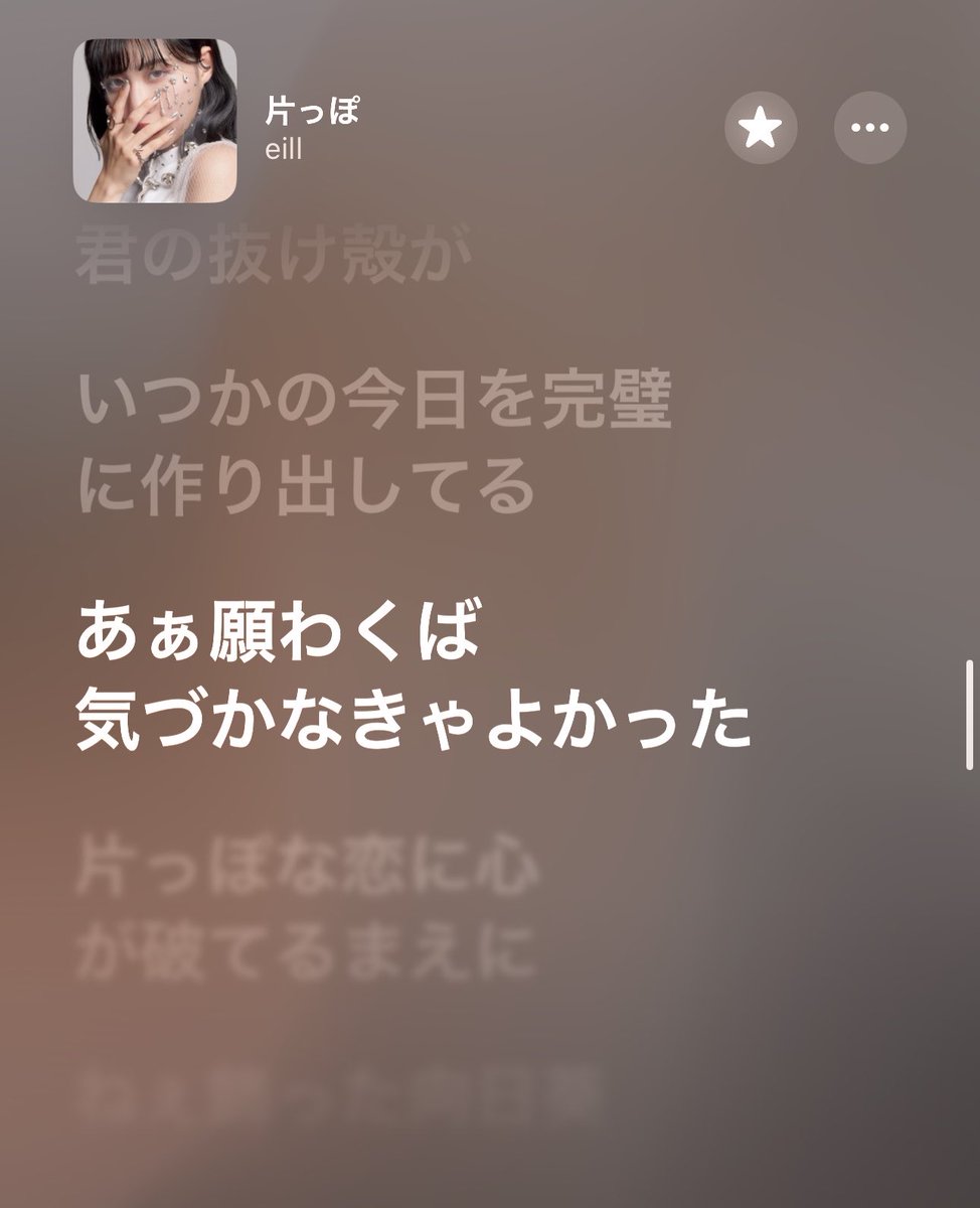 pico_7th's tweet photo. ヒトフタちゃんが個を獲得するまでのミッシングリンクがINTER // FACEで完璧に埋まっちゃったのでifになっちゃったんですがeillの片っぽという曲が一度イトが切れた世界線でという話…………… https://t.co/5iSe1UDY4E