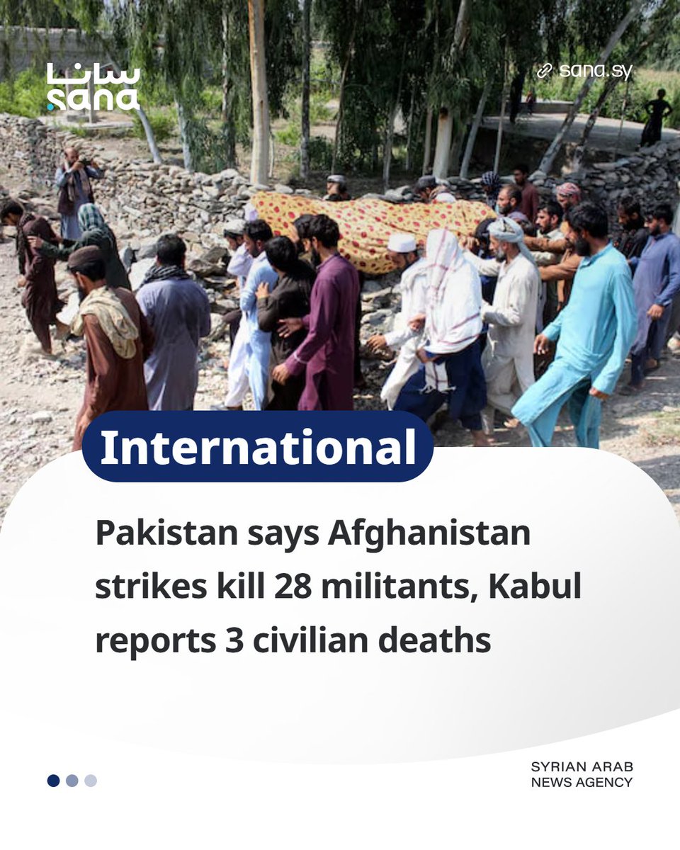 SANAEnOfficial's tweet photo. Pakistan said its airstrikes in Afghanistan killed 28 militants, while Afghan authorities said three civilians were killed when a home was struck, offering conflicting accounts of the attacks.
#Pakistan
#Afghanistan
#Kunar
#Paktika
#Security
#SANANews
https://t.co/YMJ1QJfc2F https://t.co/YUzPXjBnPx