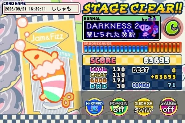 shisyamoworks's tweet photo. ポップン展に行ったら、やっぱりどうしてもやりたくなりますよねー🤣
あのでやってきたのですが、結果は散々🫠2曲目の記録も忘れるし…
でも、ウィーンガショできたのでヨシです✨️

ちなみにポプカ排出機だったのですが、Jam&amp;Fizzだったのでカードは出てきませんでした…

#ポップンミュージック https://t.co/WXo9bVukCY