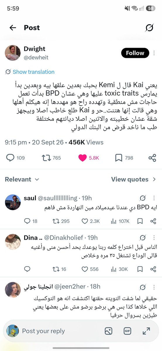 Harm_20's tweet photo. @imnotmohamed_ الزتونة للي مشفش https://t.co/487nwTkv1k