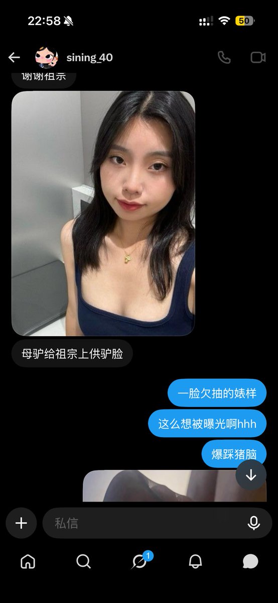 qianzai17's tweet photo. @sining_40 有傻逼上贡臭猪穴咯 吭哧吭哧

#女绿 #母猪 #雌竞 https://t.co/fW4nmSYSpT
