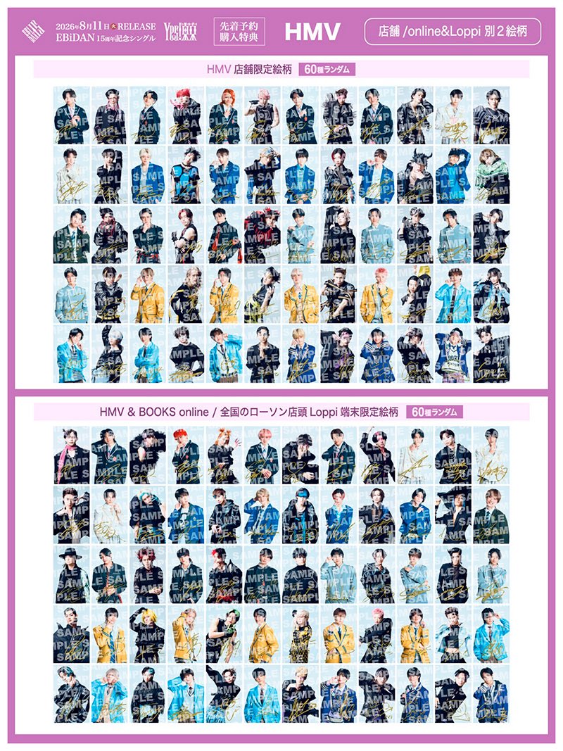 v22vna's tweet photo. EBiDAN Yes!東京 Y東 箔押しトレカ HMV オンライン 特典  交換

【譲】 制服→ YUMA NAOYA 吉田 曽野 近藤 森田 千田 中村 長野 古川 田中
変身→ タカシ タクヤ 塩崎 SEIYA KEVIN REI 伊藤 武藤 

【求】小泉

お気軽にお声掛けください。 https://t.co/Eb8gYHbYmP