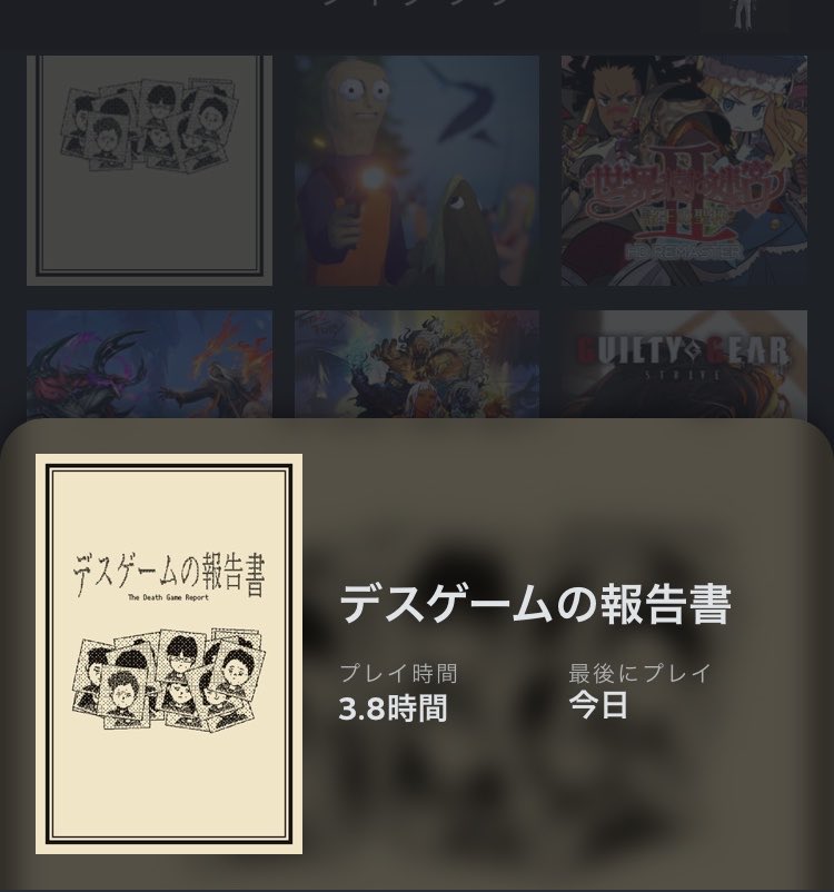 Chrome1523's tweet photo. 面白かった
うんこちゃんがプレイし始めた瞬間にこれ面白いやつだってなって見るのやめて正解だった https://t.co/RsEjOIeLyc