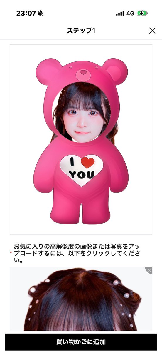 smallbear_mamu's tweet photo. 優柔不断 https://t.co/FOPpgYXAvV