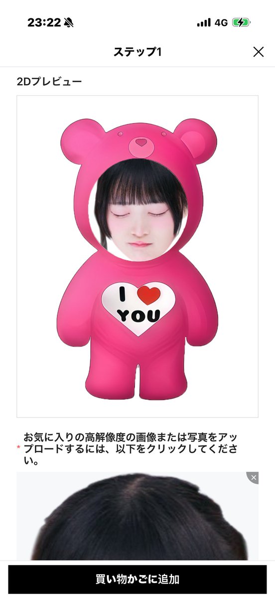 smallbear_mamu's tweet photo. 優柔不断 https://t.co/FOPpgYXAvV