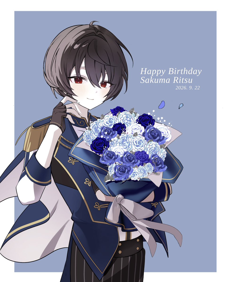 chonyang333's tweet photo. #朔間凛月誕生祭2026
#朔間凛月生誕祭2026
𝘏𝘢𝘱𝘱𝘺 𝘉𝘪𝘳𝘵𝘩𝘥𝘢𝘺 𝘚𝘢𝘬𝘶𝘮𝘢 𝘙𝘪𝘵𝘴𝘶 💙 https://t.co/XDWnMTKPLA