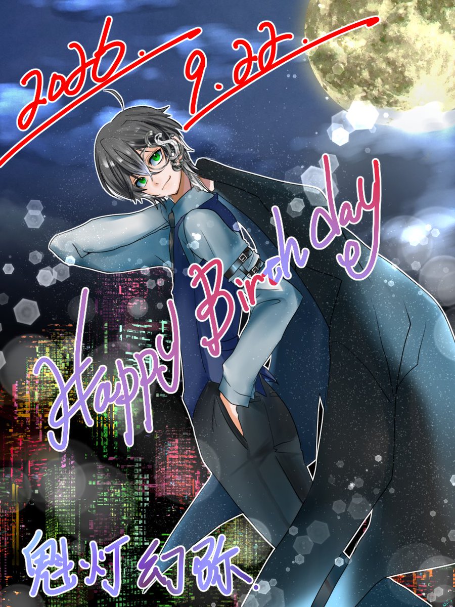 ichi20251108's tweet photo. #幻弥の宝物庫

Happybirthday！！！素敵な一年になりますように！！そしてこれからもよろしく！！
@kaito_phamtom https://t.co/d51pbBF8H5