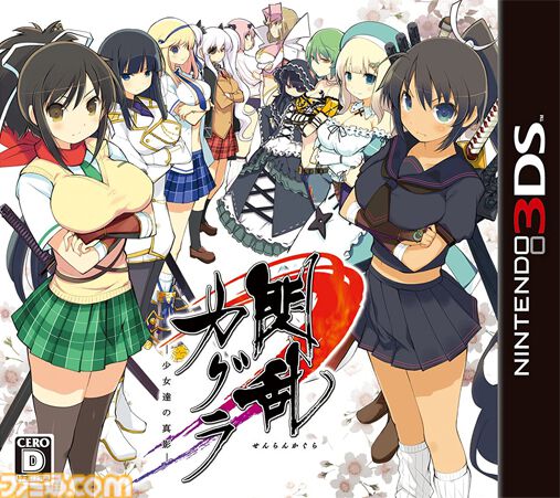 famitsu's tweet photo. 【今日は何の日？】
『閃乱カグラ -少女達の真影-』発売15周年（2011年9月22日発売）
https://t.co/cLl2yDQEI1

セクシー要素だけでなく爽快アクションやハードなストーリーも魅力の、いろいろな意味で胸躍るシリーズ。最新作のアプリゲーム『シノビNEXUS -閃乱カグラ-』が事前登録受付中。 https://t.co/5ZY2XdNm9T