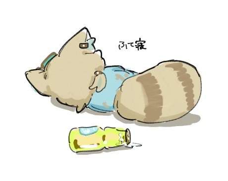 ozyanda4's tweet photo. なみのりくん………………！！！！ https://t.co/4vluwFJEuY