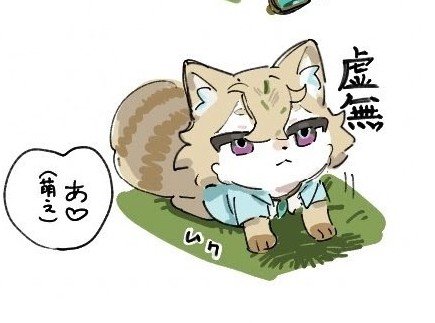 ozyanda4's tweet photo. なみのりくん………………！！！！ https://t.co/4vluwFJEuY