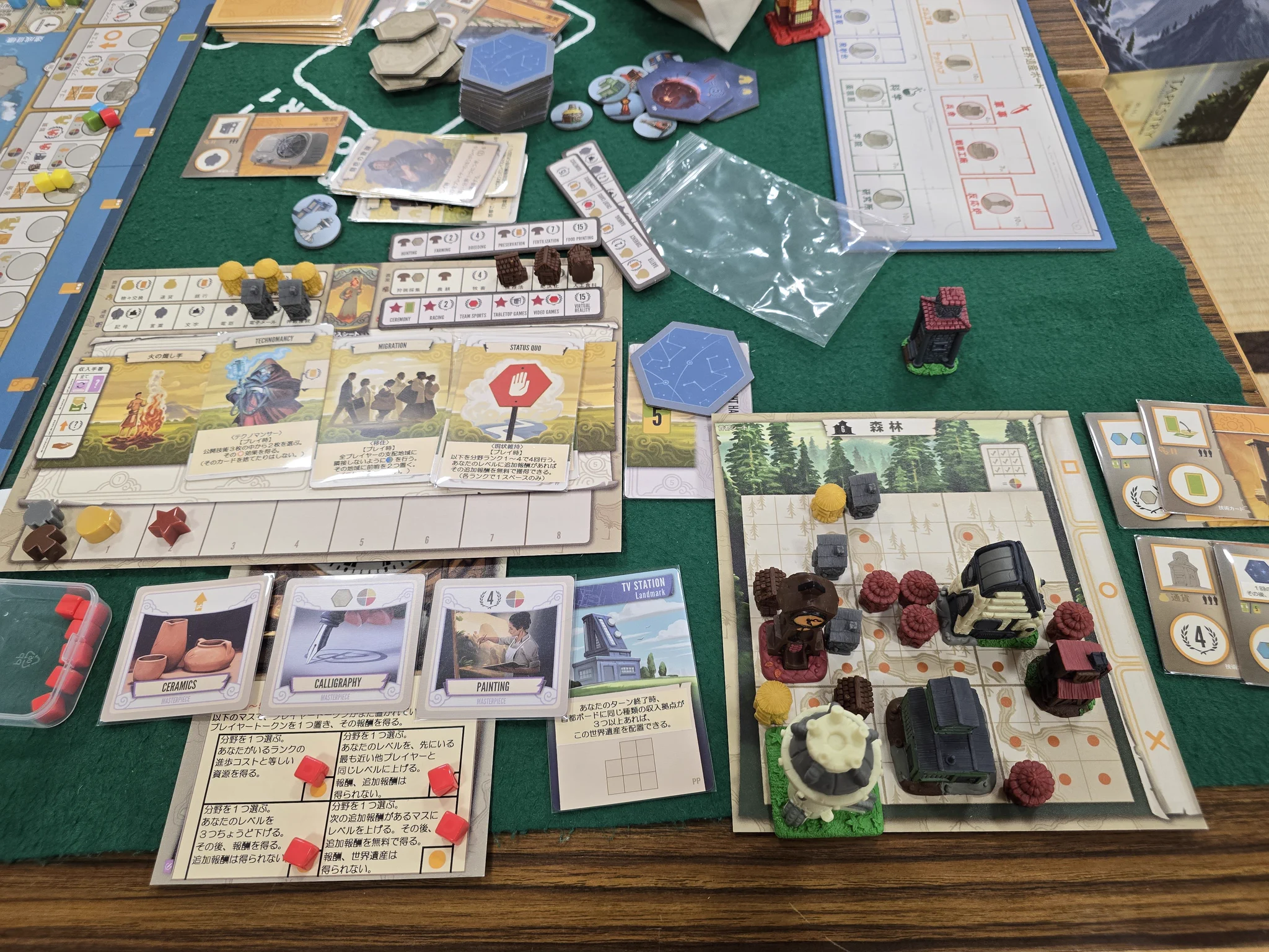 2次会倶楽部　レトロ　ボードゲーム　カードゲーム どど＠Catan West Japan Champion on X: 