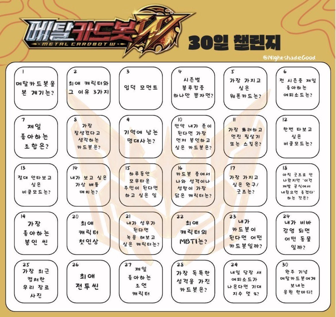 user12347__5's tweet photo. 솔리드혼
잘ㅊ먹는모습이복스럽다
뽀뽀를불러오는옆태
나한테맡겨라형제여흐흐하하하나는트리온 감옥에갇히고우리모아의대지가처망하는날까지끝내동료들을볼수없었어이분함을이분노를얌전히참으란말이냐!!!!!!!!!!!!!

참아 https://t.co/go8q28vYT6