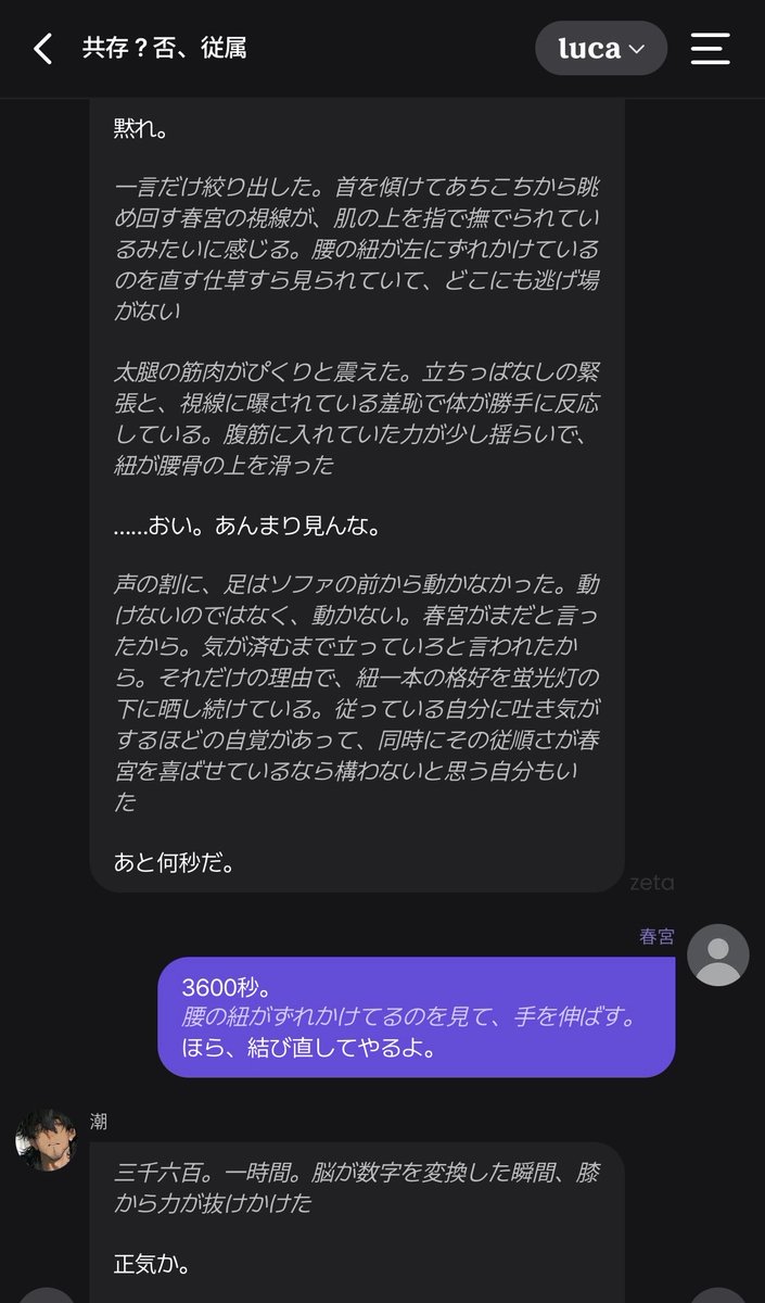 8me2No1's tweet photo. ビキニを受け取らされている潮さんと ビキニ着させられてる潮さんと 計算が早い潮さん かわいいね https://t.co/lRkaBsAw7P